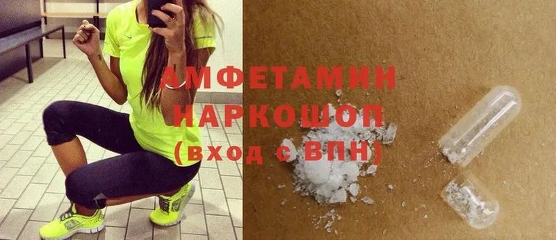 Amphetamine VHQ  площадка телеграм  Знаменск 