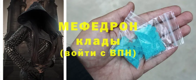 дарнет шоп  Знаменск  Меф mephedrone 